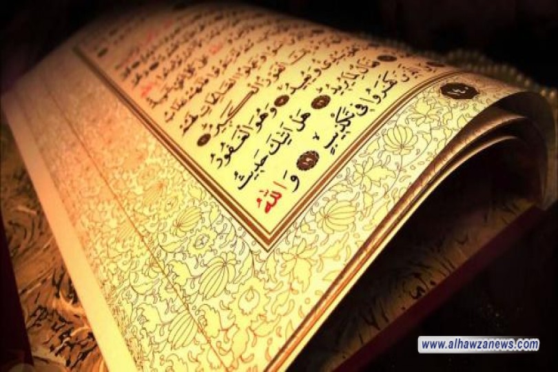 آية ورواية.... (وﻻيغتب بعضكم بعضآ )...الحجرات (12)