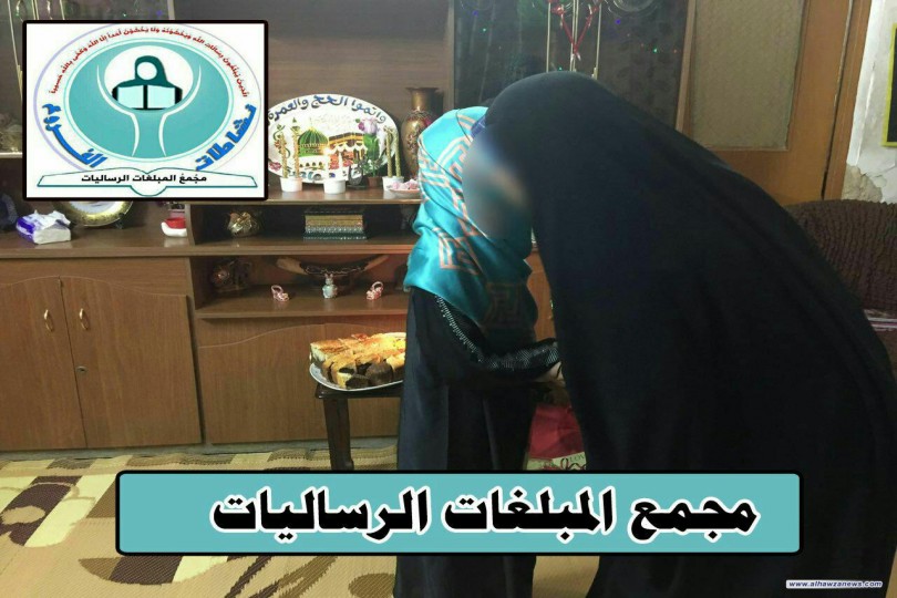 مجمع المبلغات الرساليات فرع / الكاظمية المقدسة يختتم الدورات الصيفية