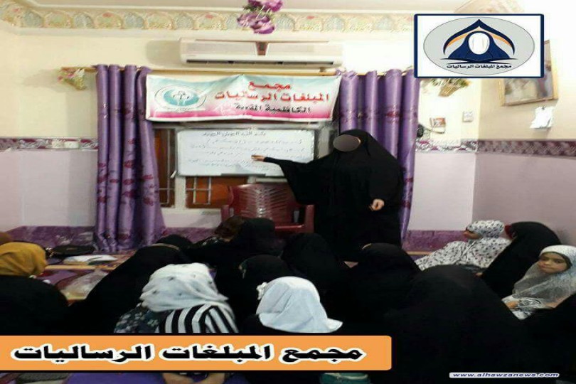 مجمع المبلغات فرع بغداد مستمر  في دوراته الصيفية