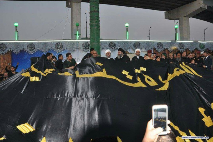 مكتب المرجع اليعقوبي في البصرة يرفع راية الامام الحسين عليه السلام واعلان الحزن والولاء