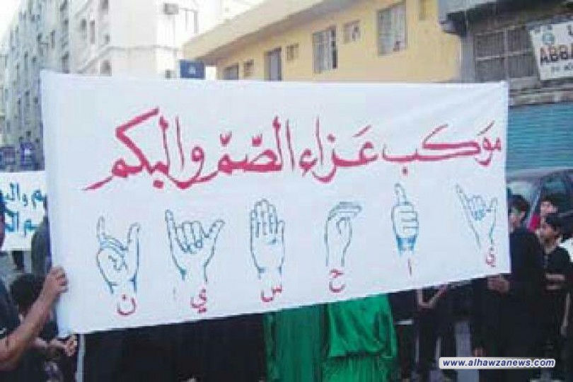 يواصل موكب الصم والبكم في مدينة الكوت بتقدم الخدمات لزائري الامام الحسين عليه السلام ,والذي تأسس بإمكانيات بسيطة.