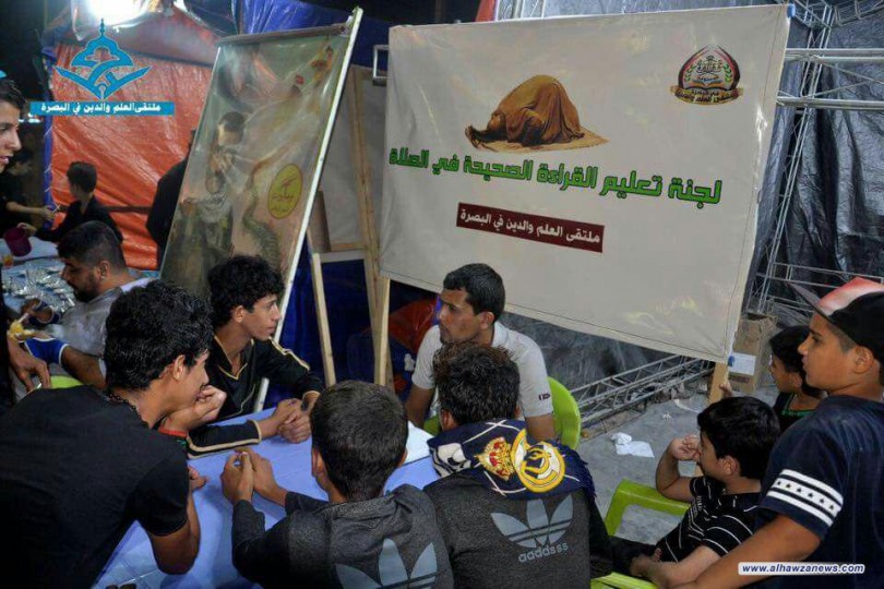 انطلاق فعاليات مخيم الوعي الحسيني لملتقى العلم والدين في البصرة لنشر الوعي والثقافة الحسينية