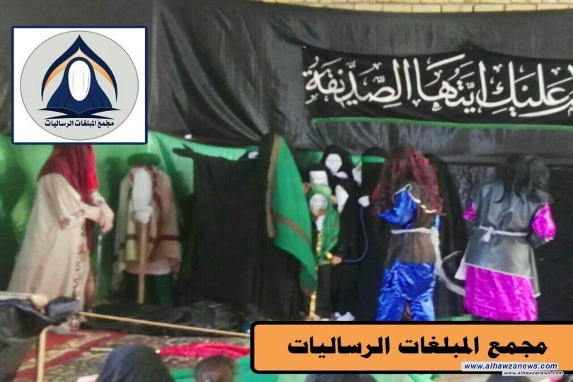 مجمع المبلغات الرساليات فرع ذي قار / مركز المحافظة  يقيم (عروضاً مسرحية لمواقف من واقعة الطف الاليمة)