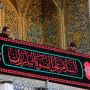 أرجاء مرقد أمير المؤمنين (ع) تتشح بمعالم الحزن والسواد إيذاناً بحلول شهر محرم الحرام